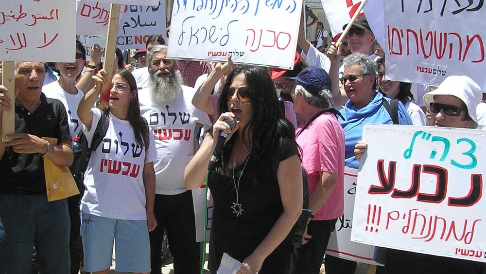 Die arbeit israelischer und palästinensischer Friedens- und Menschenrechtsorganisationen ist der israelischen Regierung ein Dorn im auge. Hier eine Demonstration der israelischen NGO Peace Now gegen die Siedlungstätigkeit in den besetzten Gebieten. © Eman/Peace now