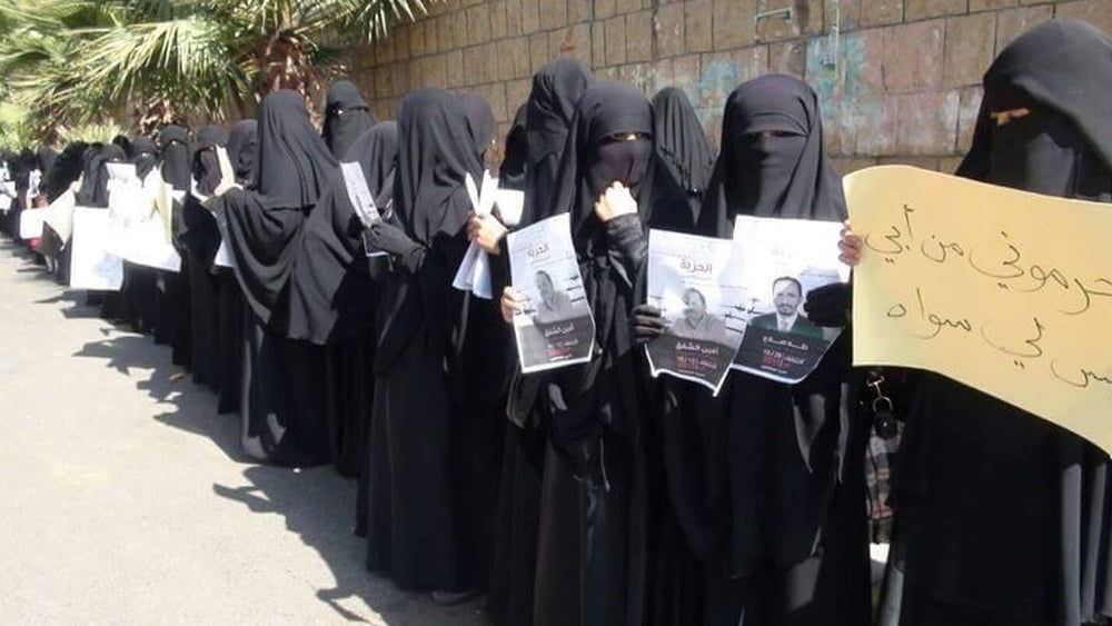 Jemenitische Frauen protestieren in Ibb gegen das Verschwindenlassen von Familienmitgliedern und Bekannten. © Private