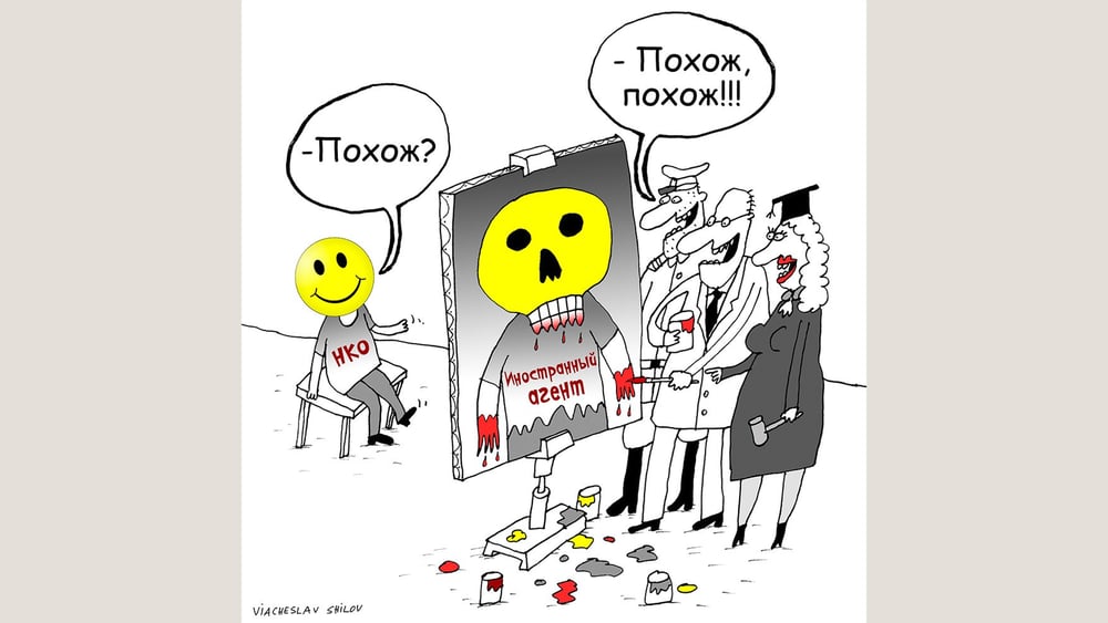 НКО: NGO - ИНОСТРАННЫЙ АГЕНТ: Ausländischer Agent - ПОХОЖ?: Ist die Ähnlichkeit gross? - ПОХОЖ,ПОХОЖ!: Ja, sehr gross!