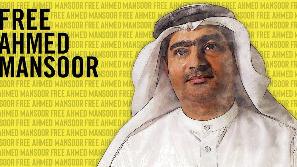 © Amnesty International