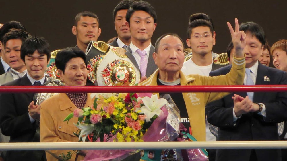 Zurück im Boxring: Iwao Hakamada, neben ihm seine Schwester Hideko. © Amnesty International