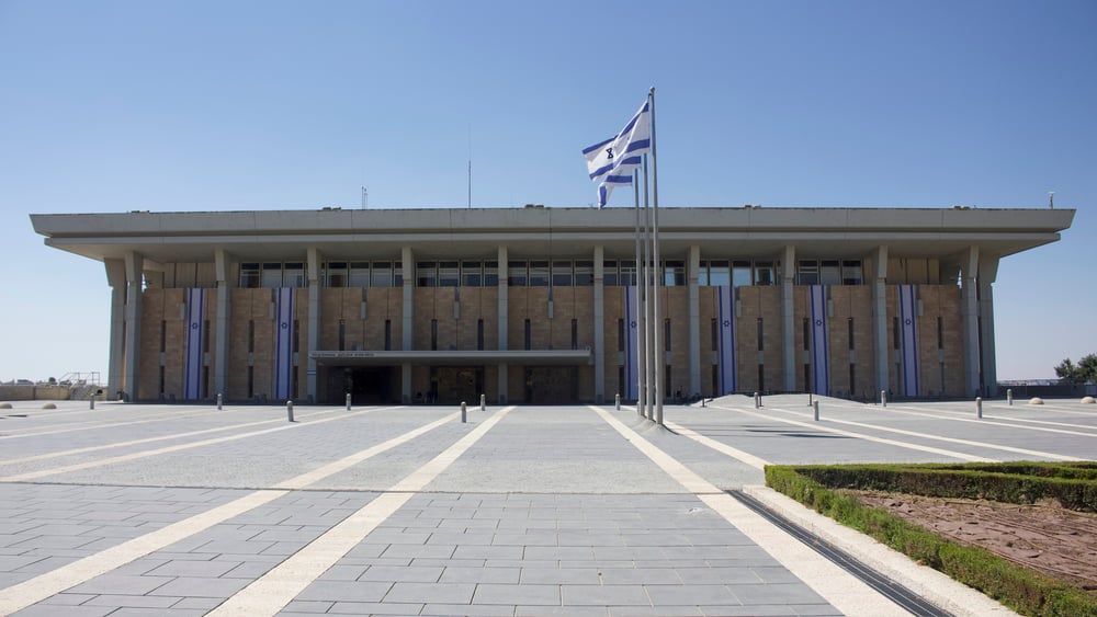 Le parlement israélien, ou la Knesset, vu du dehors.