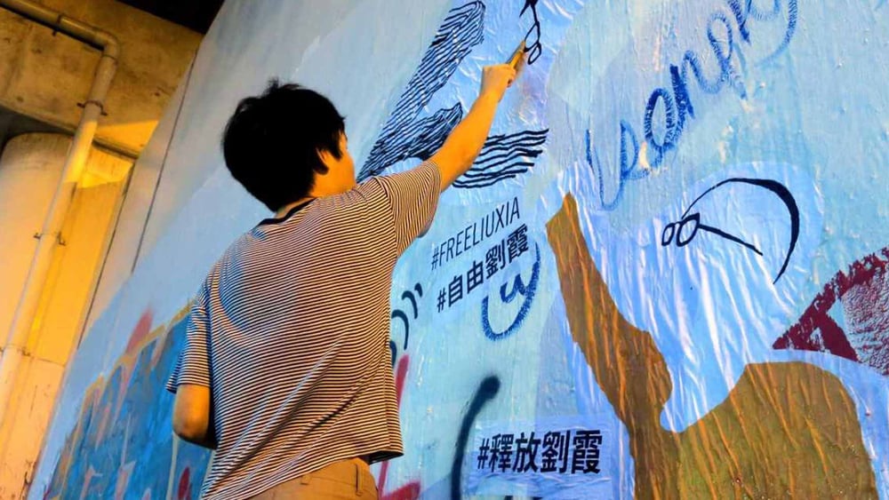 Des artistes et militant·e·s des droits humains du monde entier s’engagent pour Liu Xia, comme ici à Taipeh. @ Amnesty International Taiwan