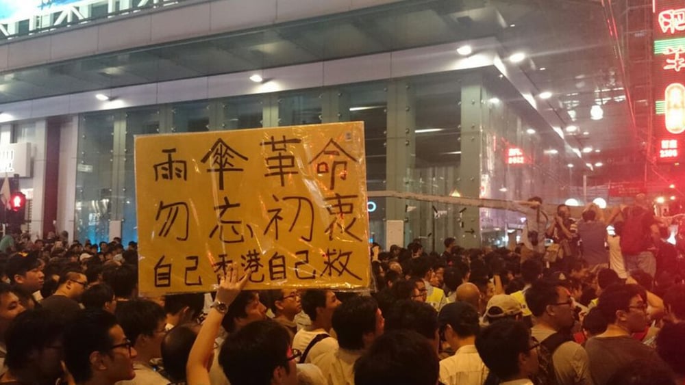 Les violences policières ont été vivement dénoncées dans le cadre des manifestations qui se tiennent à Hong Kong depuis le mois de mars 2019. © Amnesty International