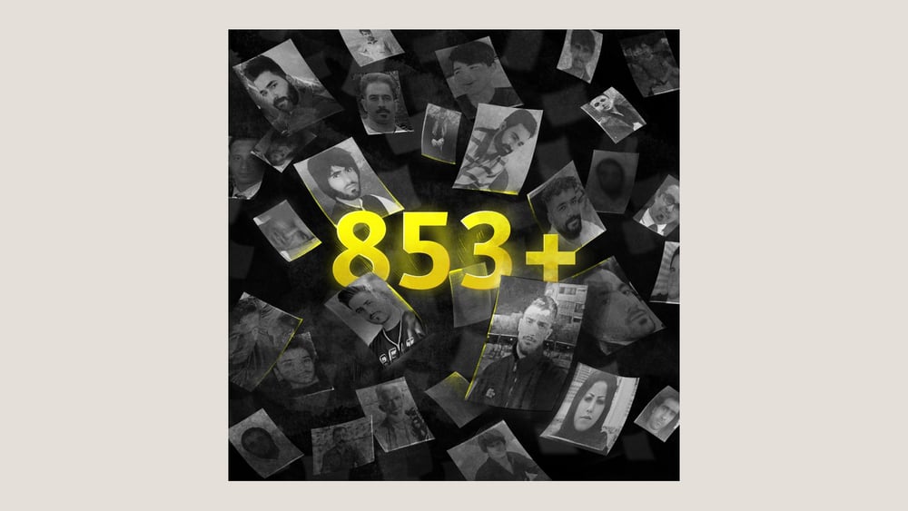 © Amnesty International