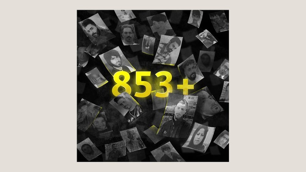 © Amnesty International