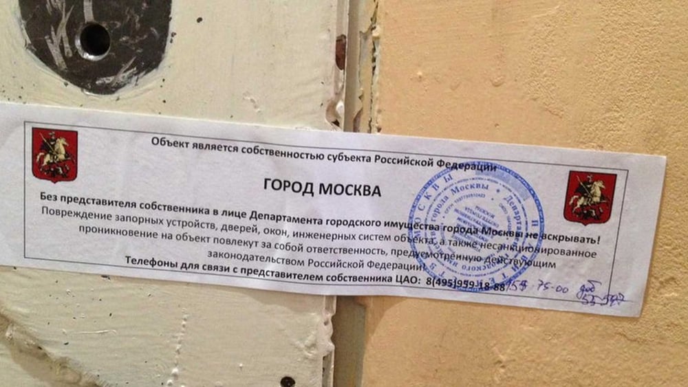 I sigilli affissi sulla porta ©Amnesty International