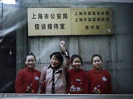 Mao800