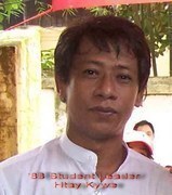 Htay Kywe © AI Htay Kywe © AI