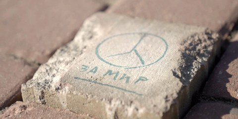 Anti-Kriegs-Graffiti in Sankt Petersburg, Juni 2022.	© Amnesty International