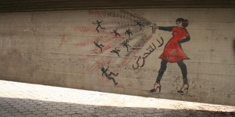 Graffiti für Frauenrechte in Kairo © Amnesty International