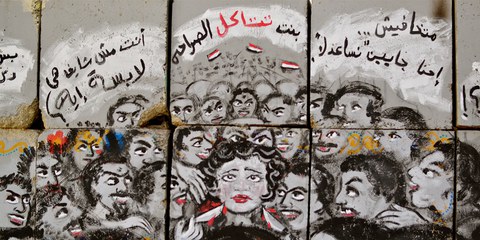 Graffiti gegen sexuelle Belästigung in Kairo © Melody Patry / Index on Censorship (mural by El Zeft and Mira Shihadeh) 