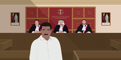 Die neuen Arbeitsgerichte in Katar sind überbeansprucht und unterbesetzt, sodass Arbeitnehmende oftmals monatelang auf den Fortgang ihres Prozesses warten müssen. © Amnesty International