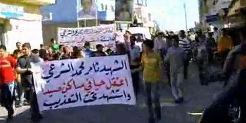 Demonstrationzug zum Begräbnis von Tamer Mohamed al-Shar'i in Dera'a, Juni 2011. Der Leichnam wurde den Angehörigen mit Folterspuren übergeben, nachdem der 15-Jährige am 29. April verhaftet worden war ©MsAboMalik