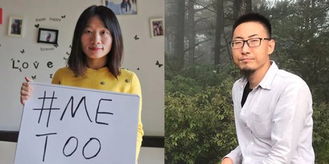 Sophia Huang Xueqin (links) und Wang Jianbing (rechts) © Free Xue Bing
