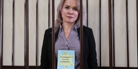 Die russische Aktivistin und Journalistin Maria Ponomarenko vor Gericht. Sie trägt einen gelben Stern mit der Aufschrift: "Oppositionistin, Patriotin, Pazifistin" © Yulia Morozova / SOTA