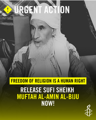 Muftah Al Amin Al Biju − Social Media Graphic