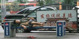Die «drei Welten» Chinas