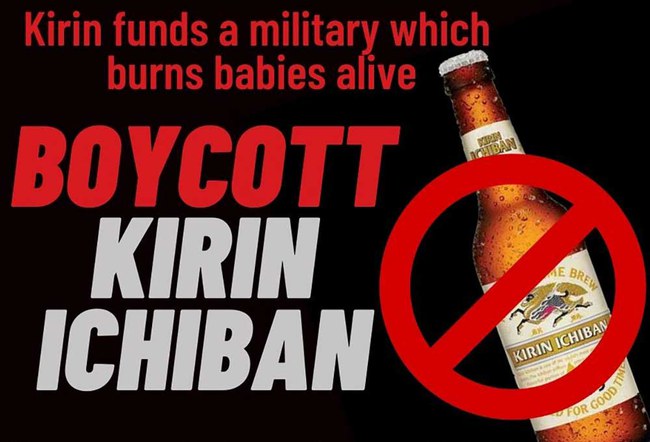 kirin-beschnitten.jpg