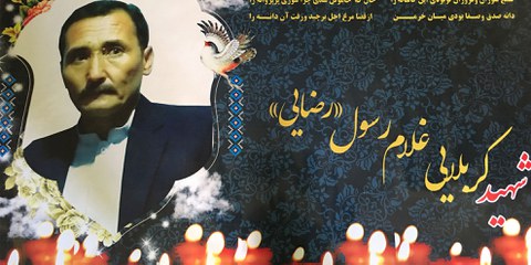 Une affiche commémorative de Ghulam Rasool Rezal, 53 ans, l'un des neuf hommes de l'ethnie hazara tués par les talibans dans le district de Malistan, dans la province de Ghazni, en juillet 2021. © Privé