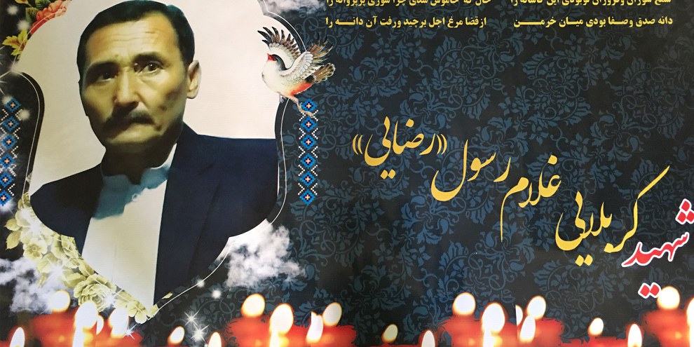 Une affiche commémorative de Ghulam Rasool Rezal, 53 ans, l'un des neuf hommes de l'ethnie hazara tués par les talibans dans le district de Malistan, dans la province de Ghazni, en juillet 2021. © Privé