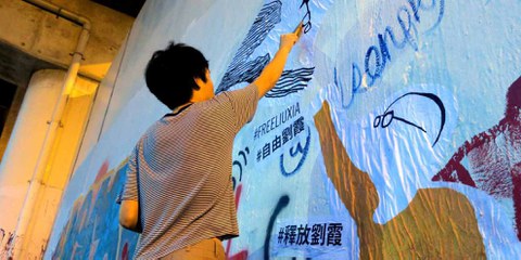 Des artistes et militant·e·s des droits humains du monde entier s’engagent pour Liu Xia, comme ici à Taipeh. @ Amnesty International Taiwan