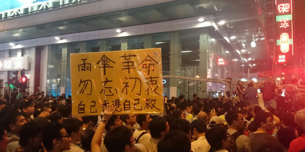Depuis maintenant plus d'un an, les manifestant.e.s à Hong Kong demandent que leurs droits démocratiques soient respectés. © Amnesty International