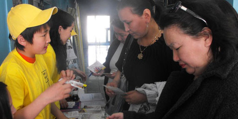 Amnesty International s'est activement engagée pour l'abolition de la peine de mort en Mongolie. © AI