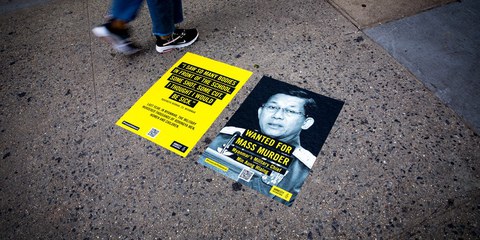 Le général Min Aung Hlaing. © Amnesty International