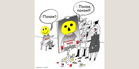 НКО: ONG - ИНОСТРАННЫЙ АГЕНТ: Agent étranger - ПОХОЖ?: La ressemblance est-elle grande? - ПОХОЖ,ПОХОЖ!: Oui, très grande!
