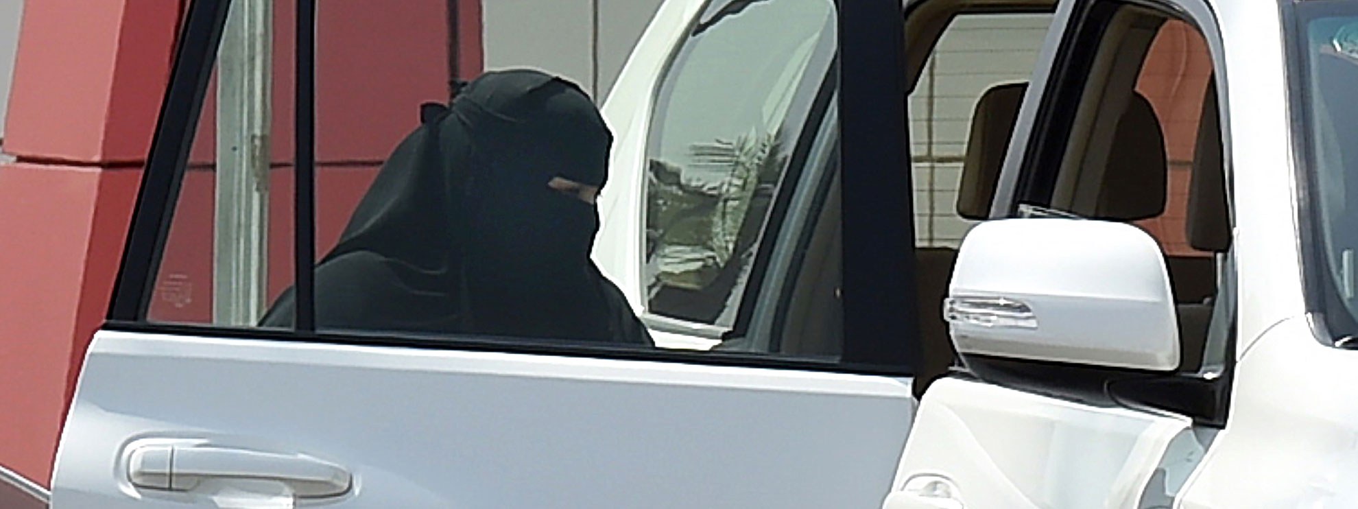 Riyadh septembre 2017 © Amnesty International