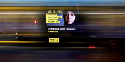 Image d'icône (droits expirés de l'image originale de cet article) © Amnesty International