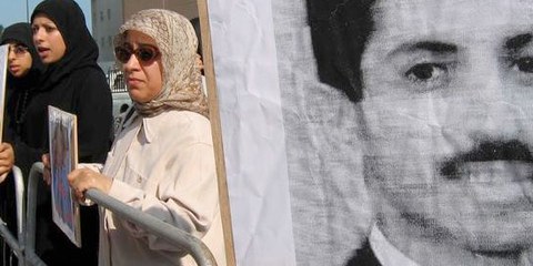 Abdulhadi Al Khawaja a été condamné à la prison à vie pour avoir participé à des manifestations contre le gouvernement du Bahreïn. © AP GraphicsBank 