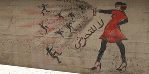 Un graffiti dans les rues du Caire. © AI