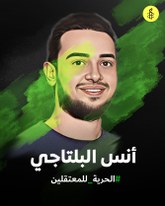 SoMe - Arabe