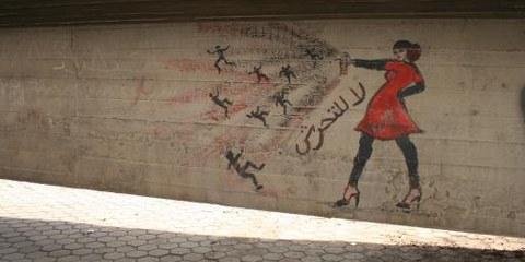 Graffiti contre le harcèlement sexuel, Caire © Amnesty International