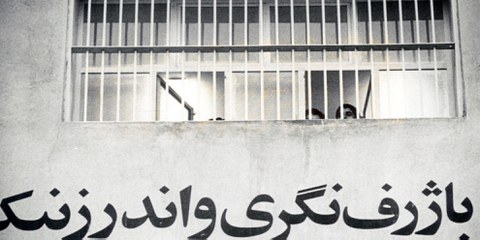 Dans la seule prison d’Evin, à Téhéran, les autorités ont enregistré 423 nouveaux détenus entre le 31 décembre 2017 et le 1er janvier 2018.  Nombre d'entre eux seraient enfermés dans des cellules surpeuplées, dans une section spéciale dite de «quarantaine» de la prison d’Evin, qui est prévue pour 180 personnes seulement. © Amnesty International