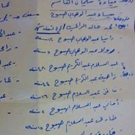 196_syrie.jpg