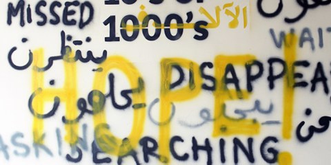 D'après le Réseau syrien des droits de l'homme (SNHR), 75'000 personnes ont été victimes de disparitions forcées aux mains du gouvernement syrien depuis 2011. © Amnesty International