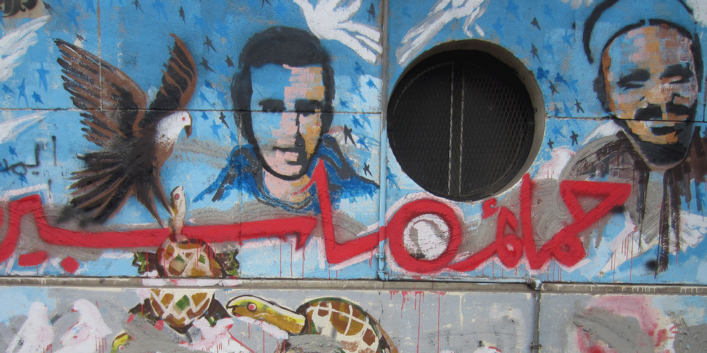 DesGraffiti sur la rue Mohamed Mahmoud au Caire, où des manifestations ont été réprimées dans le sang en novembre 2011 © Amnesty International
