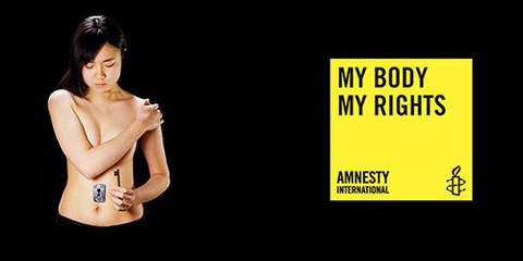 Campagna  My Body, My Rights. © Amnesty International (Artist: Hikaru Cho / Photo: Jim Marks) 