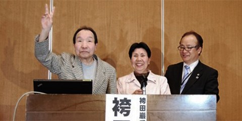 Dopo quasi mezzo secolo nel braccio della morte, il pugile giopponese Iwao Hakamada è uscito di prigione | © Amnesty International