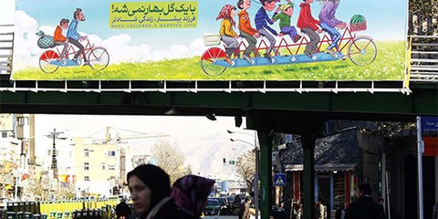  A Teheran grandi manifesti promuovono le famiglie numerose con slogan simili a questo: "La primavera non si accontenta di portare un solo fiore"© IRNA