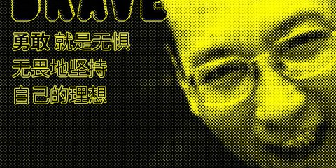 Liu Xiaobo in condizioni disperate: "La Cina lo rilasci immediatamente"