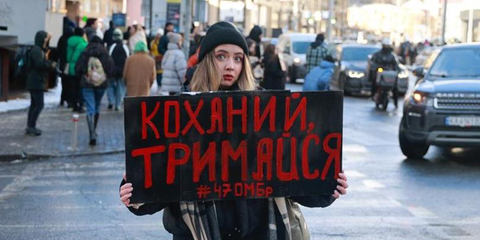 Alina Potapova mostra un cartello durante una manifestazione a Kyiv : « Resisti, amore mio ». Il suo fidanzato è sparito nel luglio 2023. È stato confermato che è detenuto in segreto in Russia. © Oleksandr Khomenko/Amnesty International